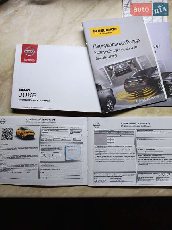 Nissan Juke 2019