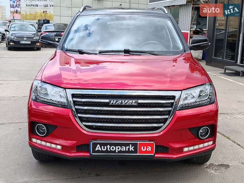 Haval-20