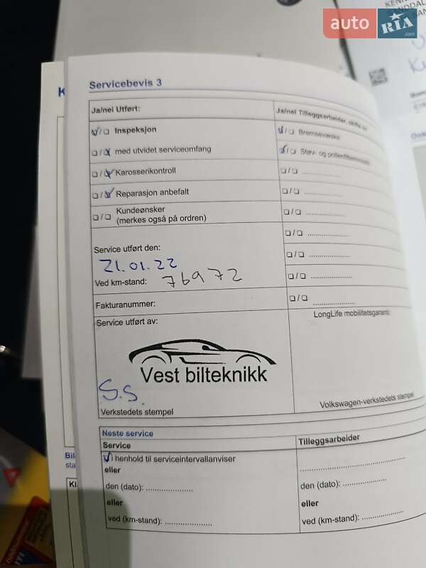 Volkswagen e-Golf 2015