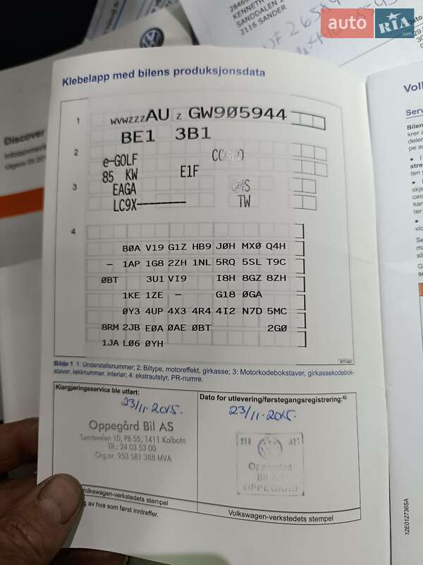 Volkswagen e-Golf 2015