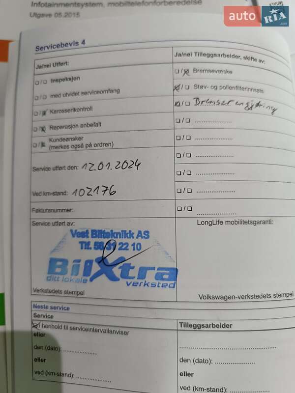 Volkswagen e-Golf 2015