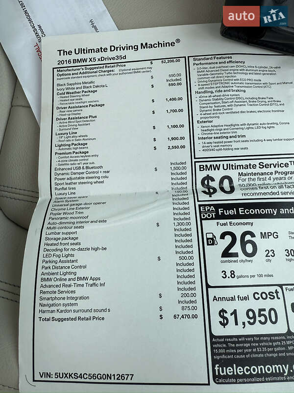 BMW X5 2016