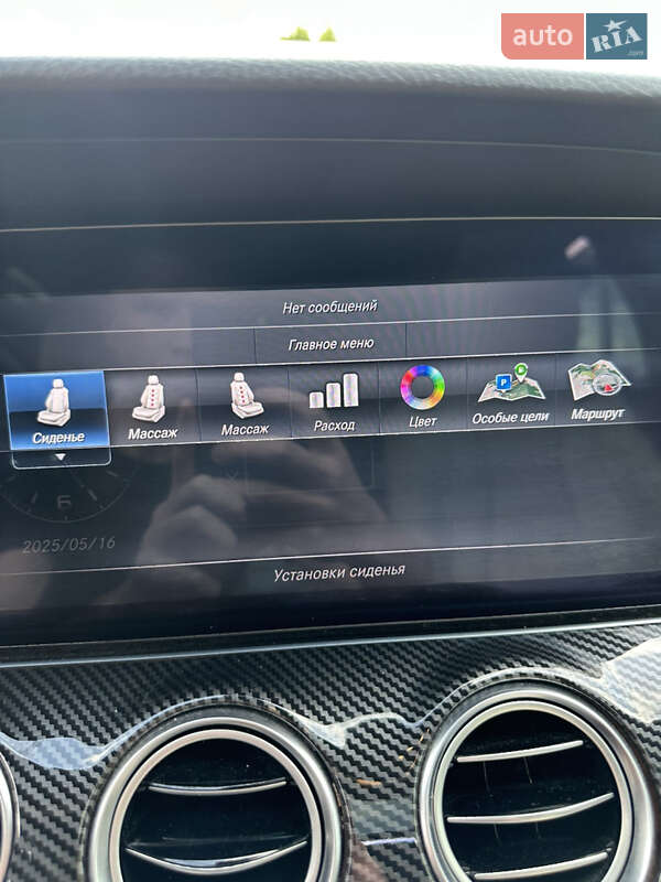 Mercedes-Benz E-Class 2017