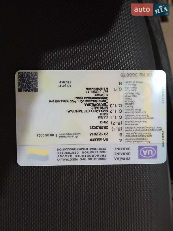 Citroen Berlingo 2013