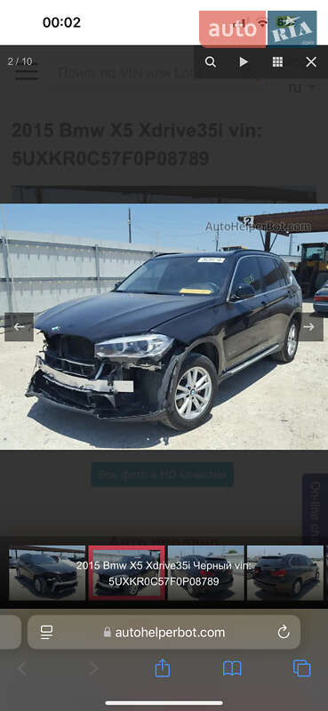 BMW X5 2015