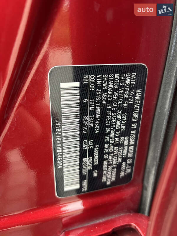 Nissan Rogue Sport 2021