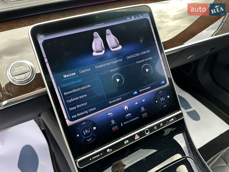 Mercedes-Benz S-Class 2023