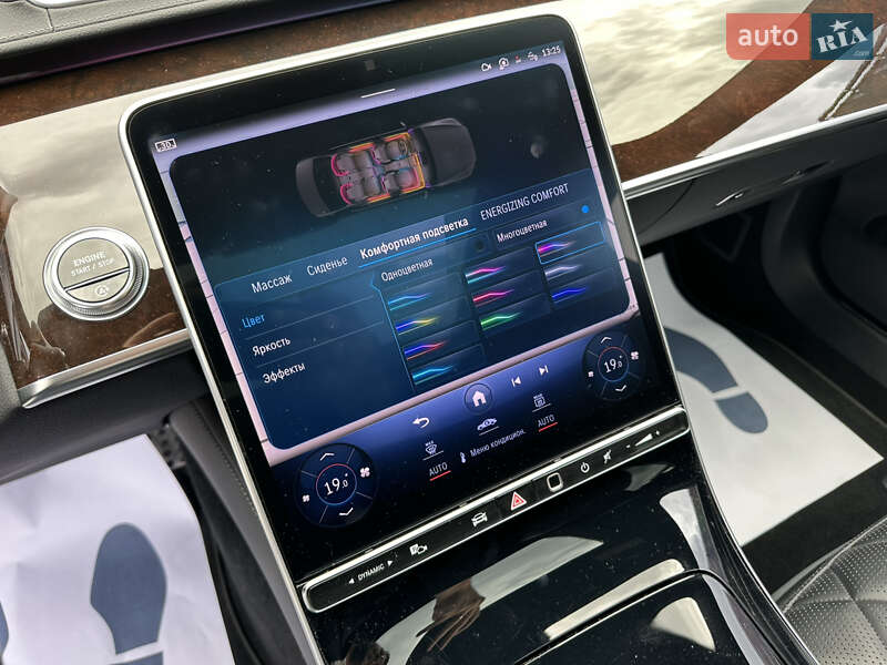 Mercedes-Benz S-Class 2023