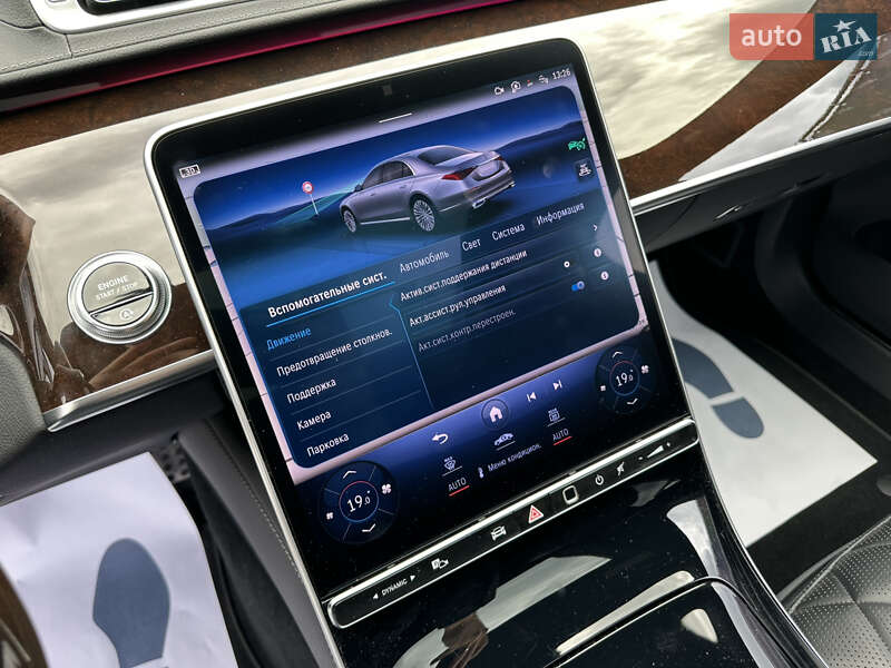 Mercedes-Benz S-Class 2023