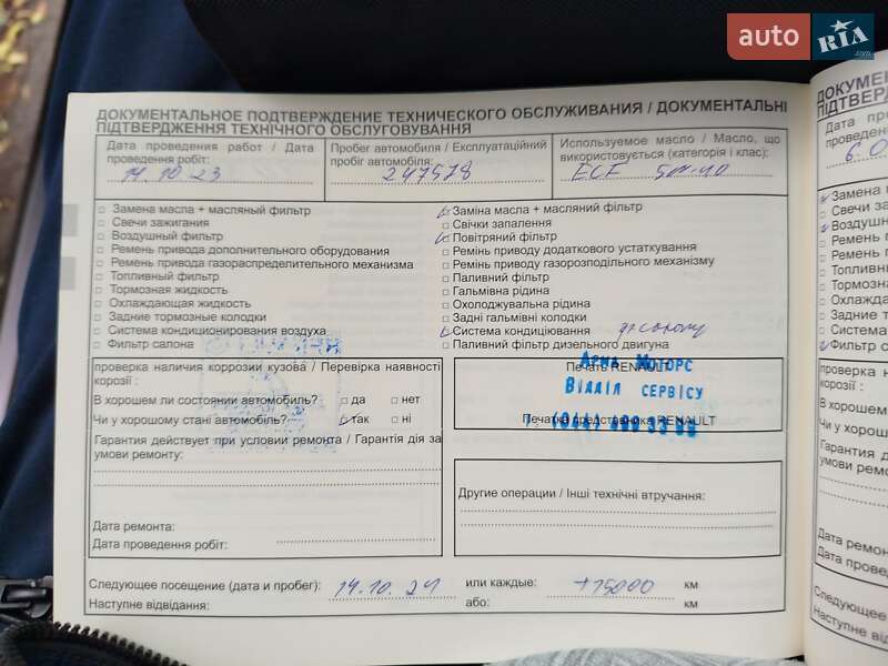 Renault Latitude 2012