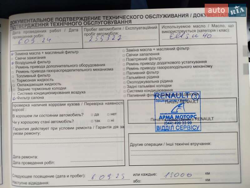 Renault Latitude 2012