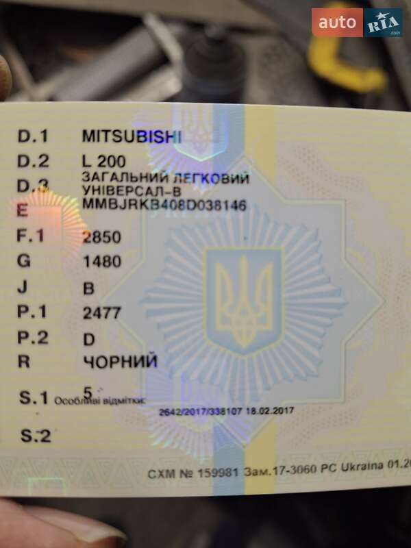 Mitsubishi L 200 2008