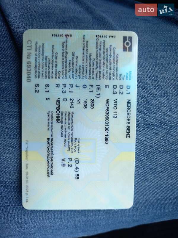 Mercedes-Benz Vito 2010