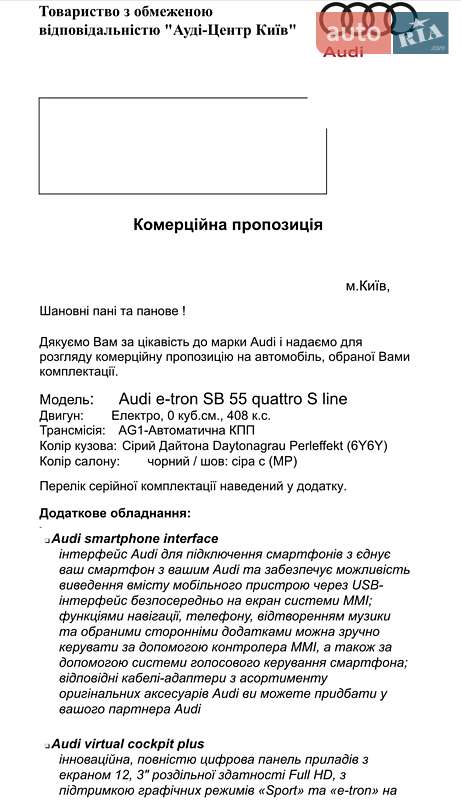 Audi e-tron Sportback 2023