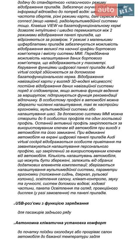 Audi e-tron Sportback 2023