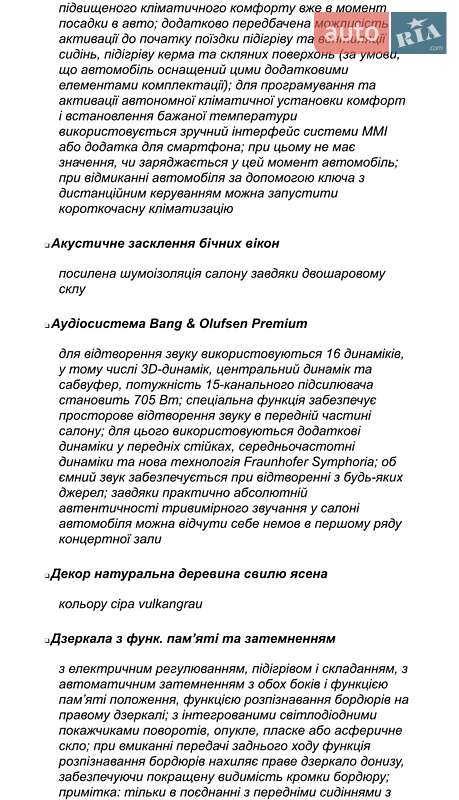 Audi e-tron Sportback 2023