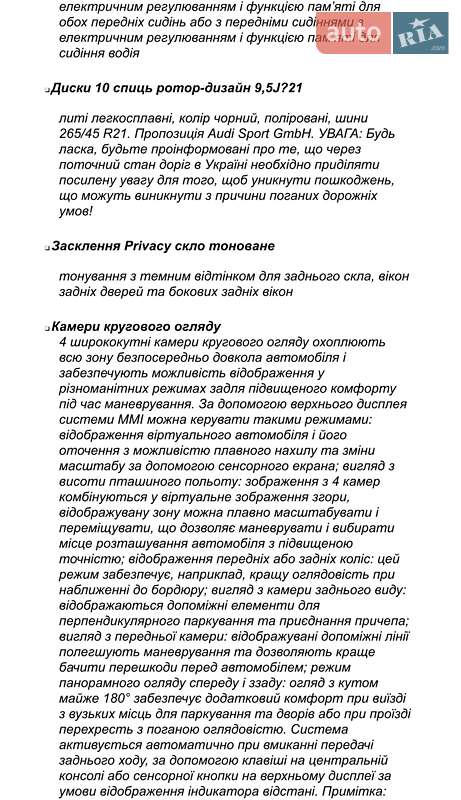 Audi e-tron Sportback 2023