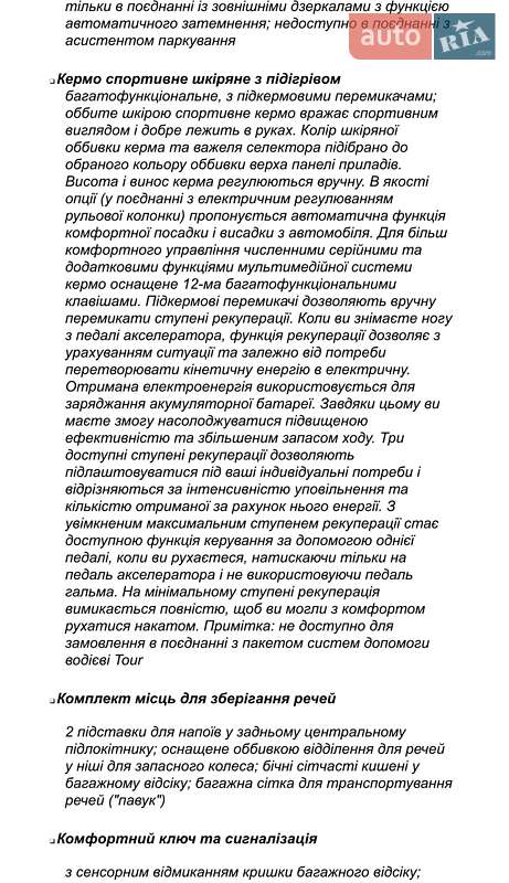 Audi e-tron Sportback 2023