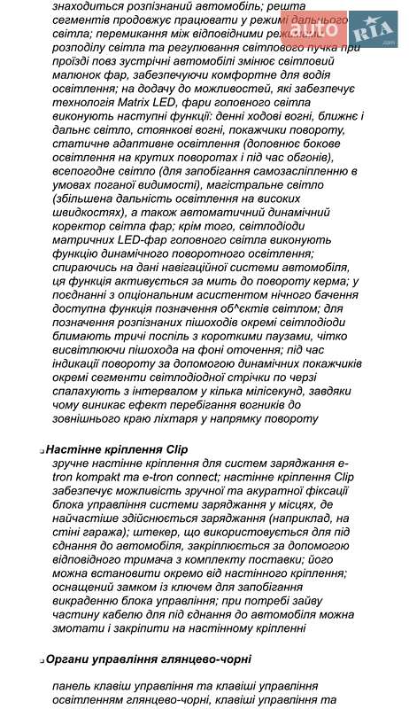 Audi e-tron Sportback 2023