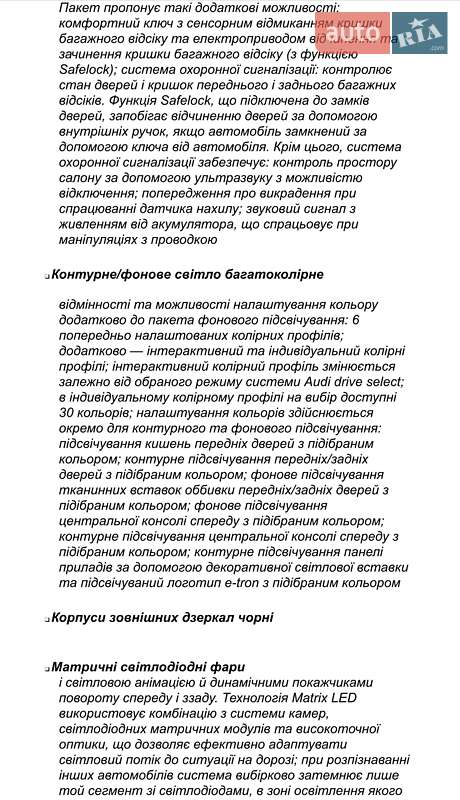 Audi e-tron Sportback 2023