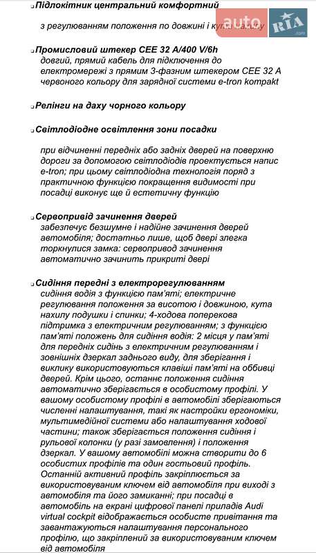 Audi e-tron Sportback 2023