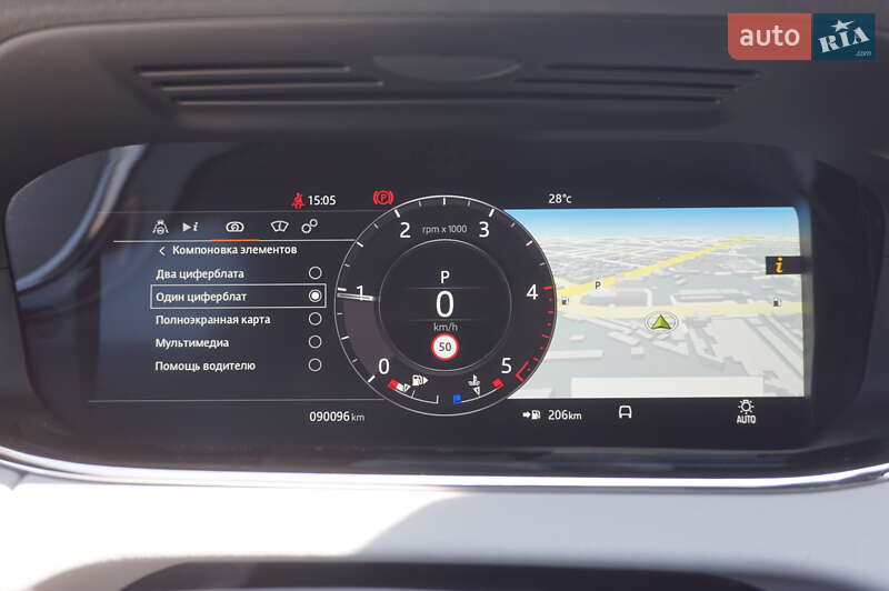 Land Rover Range Rover Evoque 2019