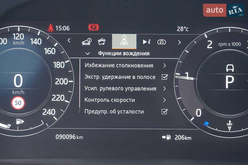 Land Rover Range Rover Evoque 2019