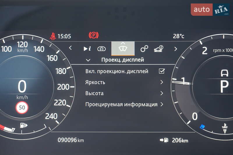 Land Rover Range Rover Evoque 2019