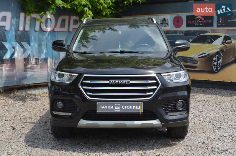 Haval H2 2020
