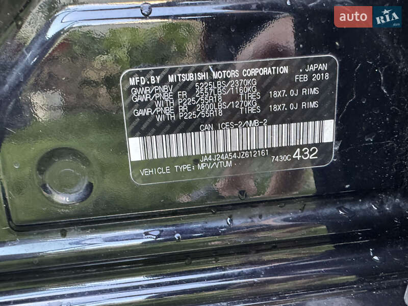 Mitsubishi Outlander 2018