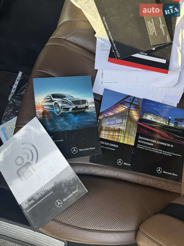 Mercedes-Benz S-Class 2016