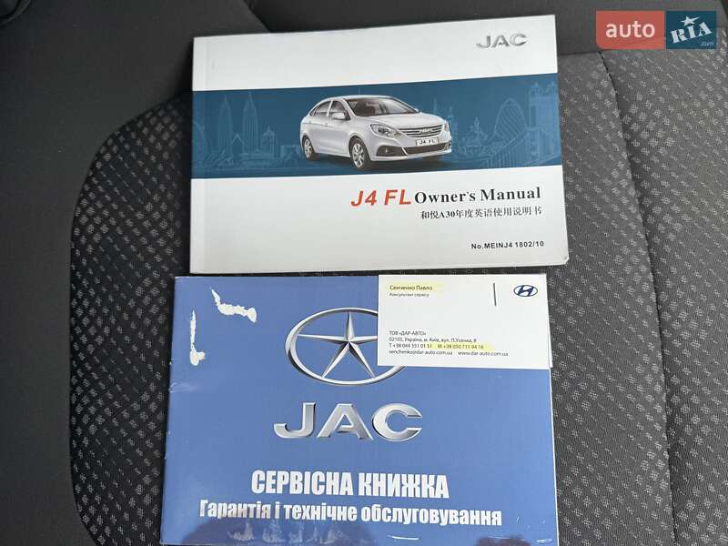 JAC J4 2019