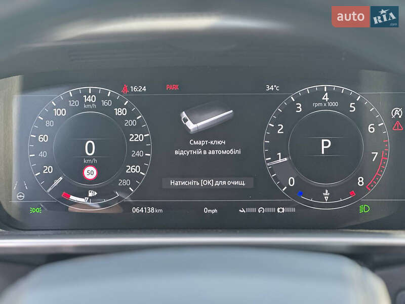 Land Rover Range Rover 2021