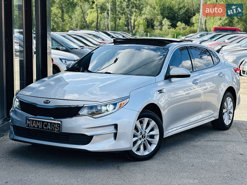 Kia Optima 2015
