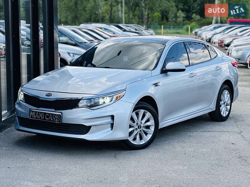Kia Optima 2015