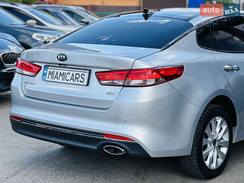 Kia Optima 2015