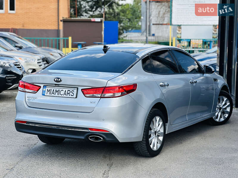 Kia Optima 2015