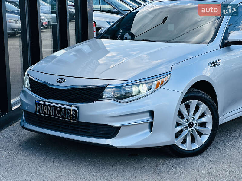 Kia Optima 2015