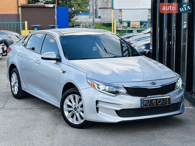 Kia Optima 2015