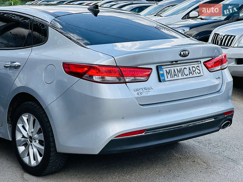 Kia Optima 2015