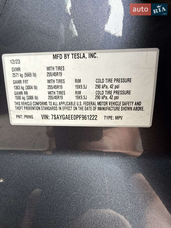 Tesla-2