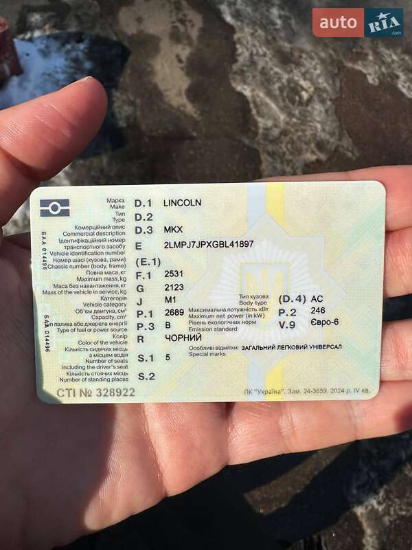 Lincoln-4