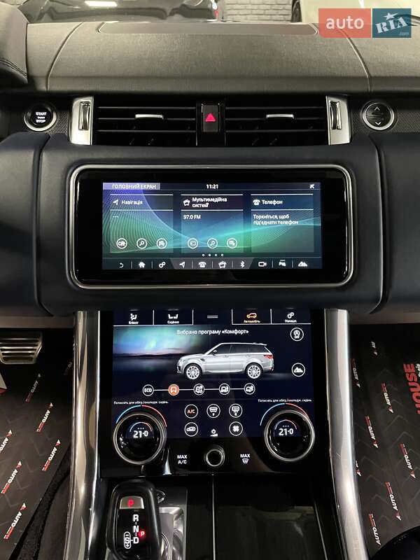 Land Rover Range Rover Sport 2020