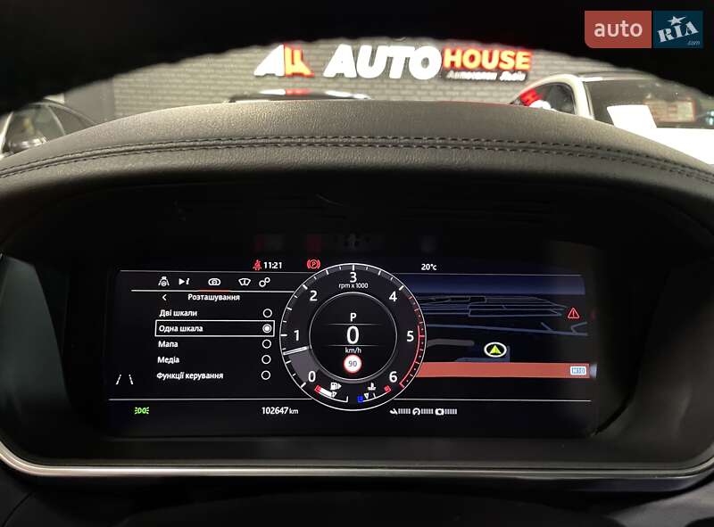 Land Rover Range Rover Sport 2020