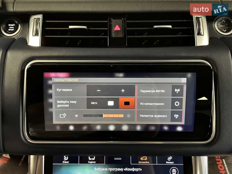 Land Rover Range Rover Sport 2020