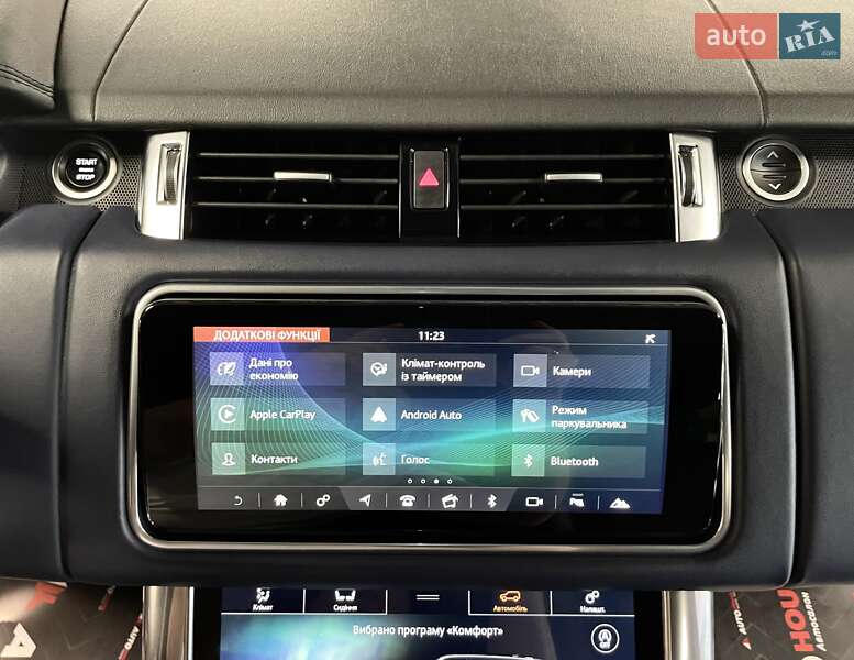 Land Rover Range Rover Sport 2020