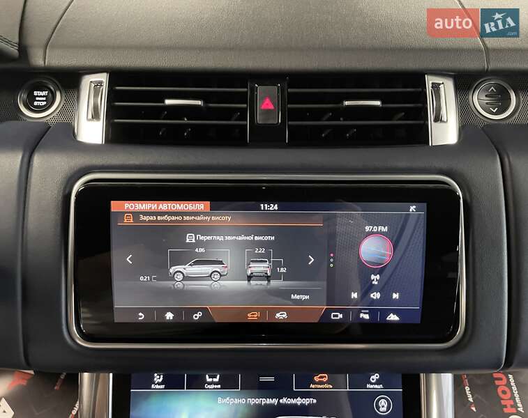 Land Rover Range Rover Sport 2020