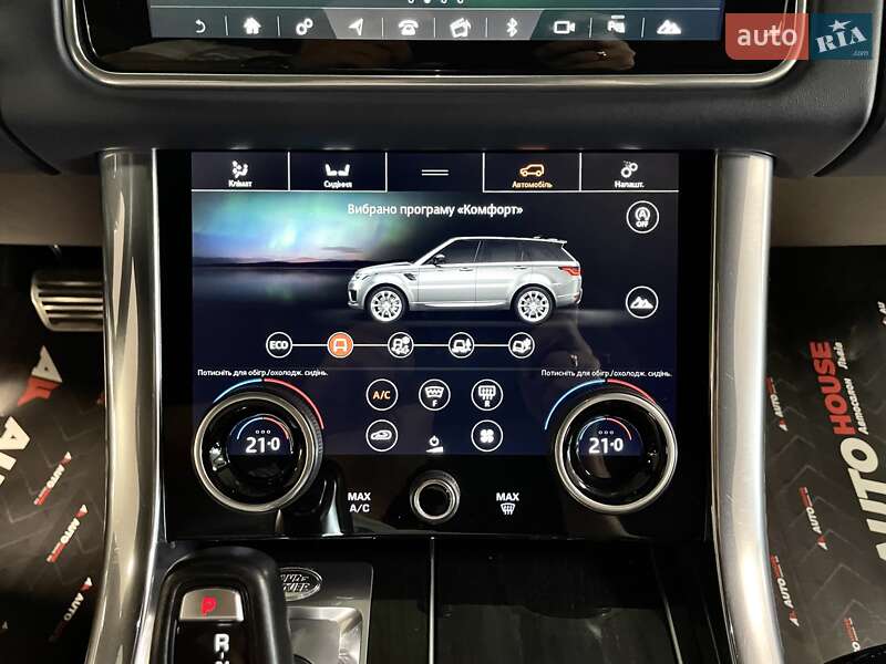 Land Rover Range Rover Sport 2020