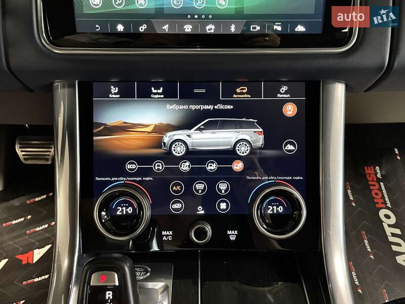 Land Rover Range Rover Sport 2020