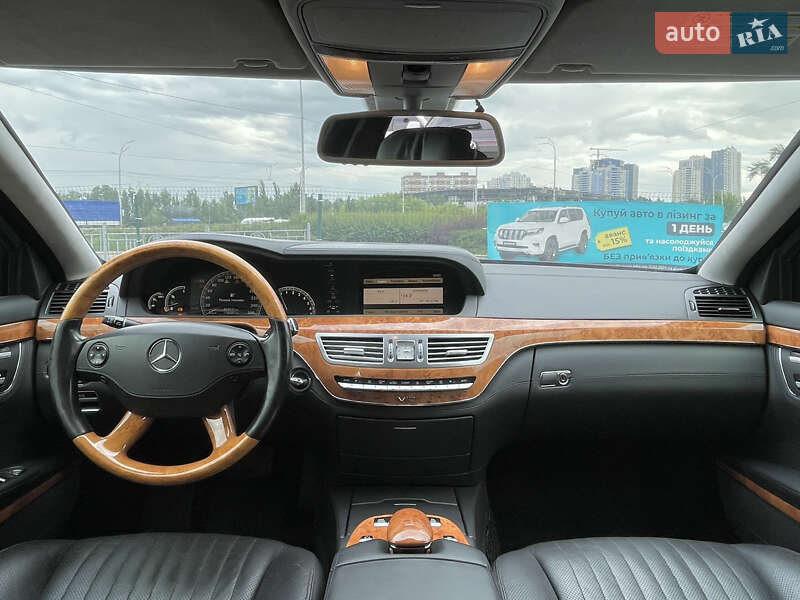 Mercedes-Benz S-Class 2008